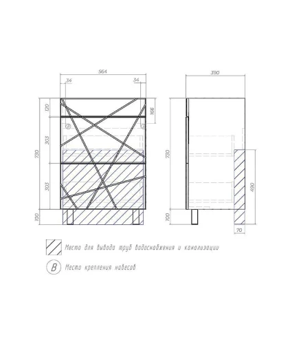 Тумба с раковиной Vigo Geometry 60 tn.GEO.COM.60.2Y-com цвет Белый