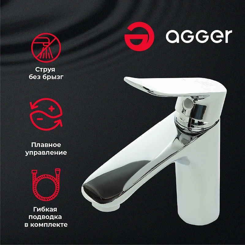 Смеситель для раковины Agger Nice A2502100 Хром латунь