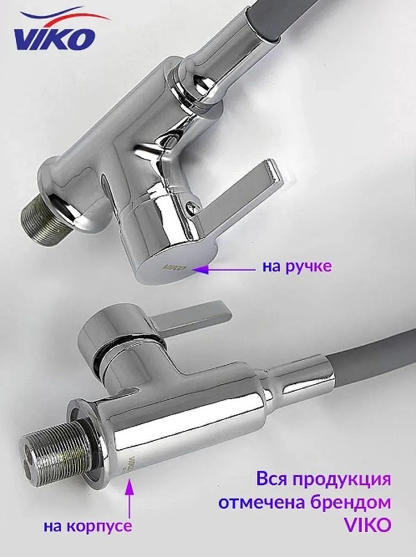 Смеситель для кухни Viko V-4064 Хром Серый