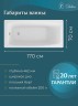 Чугунная ванна Delice Repos 170x70 DLR220508RB-AS с черными матовыми ручками с антискользящим покрытием