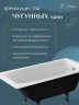 Чугунная ванна Delice Repos 170x70 DLR220508RB-AS с черными матовыми ручками с антискользящим покрытием