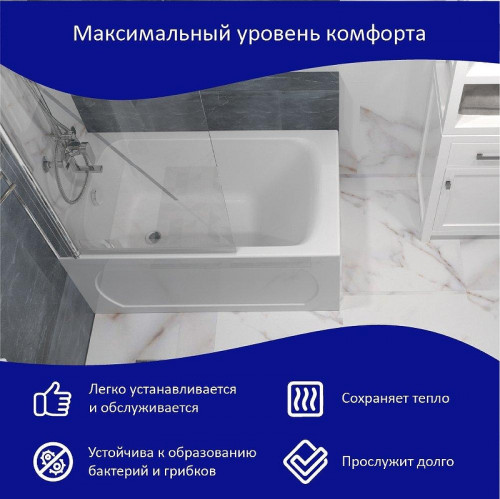Акриловая ванна ARAGUT Кама 120х70 Щ0000063258 цвет Белый