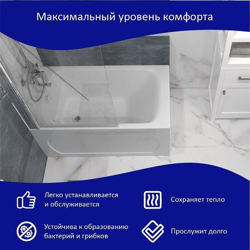 Акриловая ванна ARAGUT Кама 120х70 Щ0000063258 цвет Белый