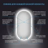 Зеркало Wellsee 7 Rays' Spectrum 55 172201620-172201630 с подсветкой цвет Черный матовый с сенсорным выключателем