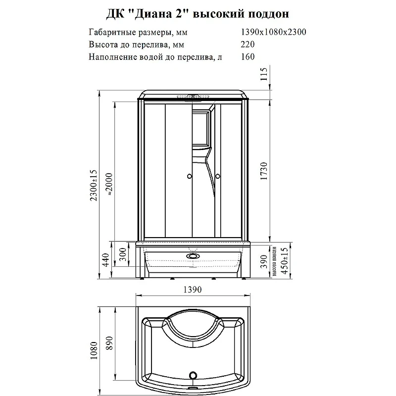 Душевая кабина Radomir Диана 2 139x108 1-05-1-0-0-0610 без гидромассажа