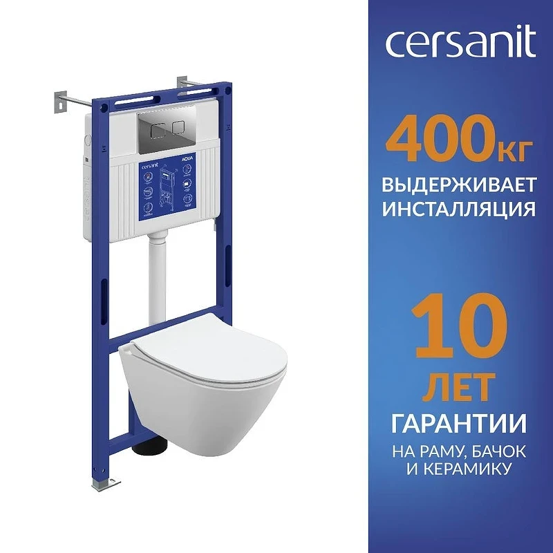 Унитаз с инсталляцией Cersanit Carina XL DPL EO Slim + Aqua 50 Prime P 69326 цвет Белый с сиденьем Микролифт и клавишей смыва цвет Хром глянцевый