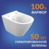 Унитаз с инсталляцией Cersanit Carina XL DPL EO Slim + Aqua 50 Prime P 69326 цвет Белый с сиденьем Микролифт и клавишей смыва цвет Хром глянцевый