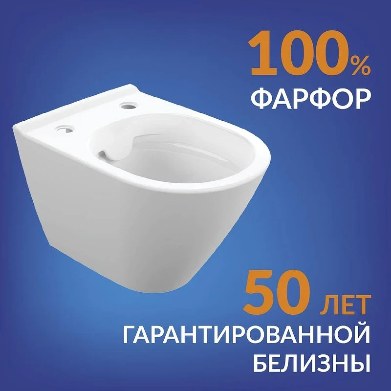 Унитаз с инсталляцией Cersanit Carina XL DPL EO Slim + Aqua 50 Prime P 69326 цвет Белый с сиденьем Микролифт и клавишей смыва цвет Хром глянцевый