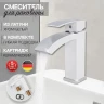 Смеситель для раковины Hansberge Cubito H1077W цвет Белый Хром