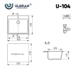 Кухонная мойка Ulgran Classic U-104-310 Серая искусственный камень (литьевой мрамор) встраиваемый