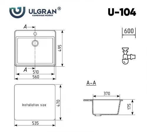 Кухонная мойка Ulgran Classic U-104-310 Серая искусственный камень (литьевой мрамор) встраиваемый