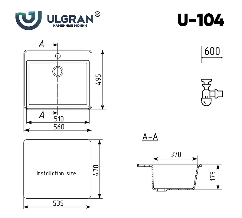 Кухонная мойка Ulgran Classic U-104-310 Серая искусственный камень (литьевой мрамор) встраиваемый