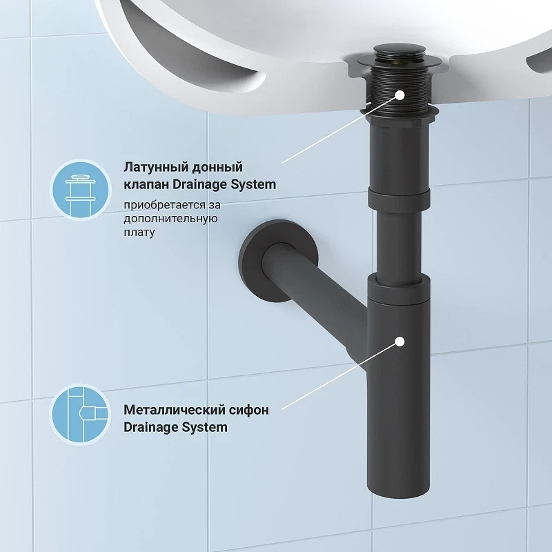 Сифон для раковины Wellsee Drainage System 182120000 цвет Черный матовый