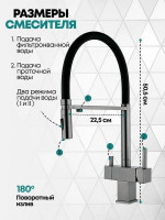 Смеситель для кухни Grocenberg GB4098BG Графит