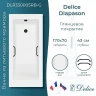 Ванна из искусственного камня Delice Diapason 170х70 DLR330005RB-G цвет Белый