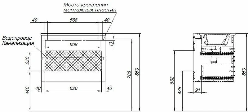 Тумба под раковину Aquanet Алвита New 70 303909 подвесная Белая матовая МДФ / ЛДСП
