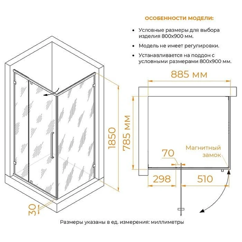 Душевой уголок RGW Classic CL-046B 90x80 350904698-24 профиль Черный матовый стекло матовое-сатинат