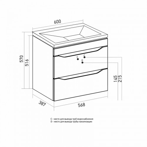 Тумба под раковину Mixline Лайн 60 553009 подвесная цвет Белый