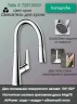 Смеситель для кухни Hansgrohe Talis S 72813000 Хром латунь