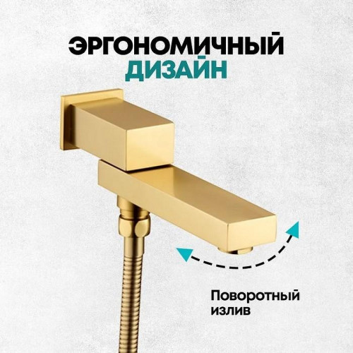 Душевая система Grocenberg GB5089MG-2 Золото матовое