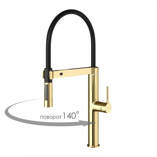 Смеситель для кухни WasserKRAFT A8877 цвет Золото глянцевое