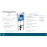 Инсталляция Ideal Standard Prosys TT00007/115A6 для унитаза с Черной матовой клавишей смыва пластик