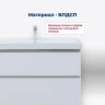 Тумба под раковину Aquanet Вега 80 344123 Белый глянец
