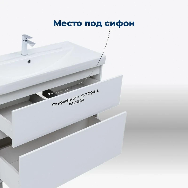 Тумба под раковину Aquanet Вега 80 344123 Белый глянец