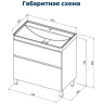Тумба под раковину Aquanet Вега 80 344123 Белый глянец