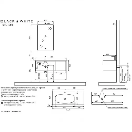 Тумба с раковиной Black&White Universe U945.1200 120 9451200 подвесная Dark Blue