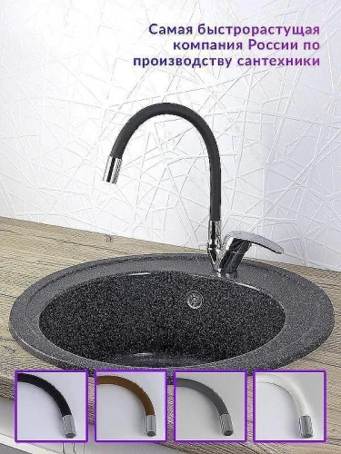 Кухонная мойка Ulgran Classic U-104-344 Ультра-черная со смесителем Viko V-3224 Хром Черный