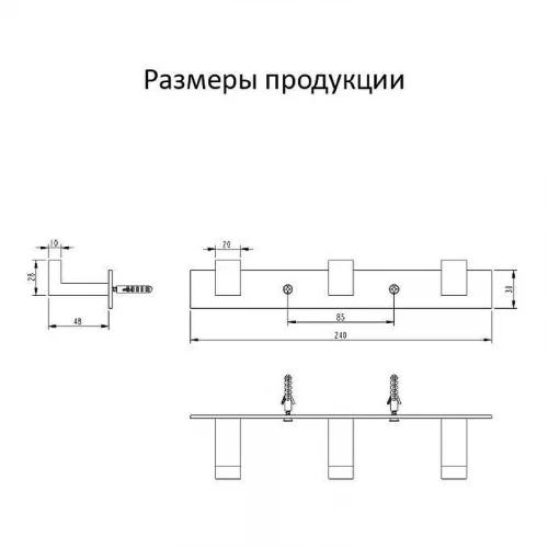 Вешалка для полотенец Grocenberg AC0013BG цвет Графит