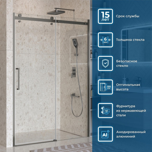 Душевая дверь BelBagno Marino 2 150 MARINO-2-BF-1-150-C-GM профиль Оружейная сталь стекло прозрачное