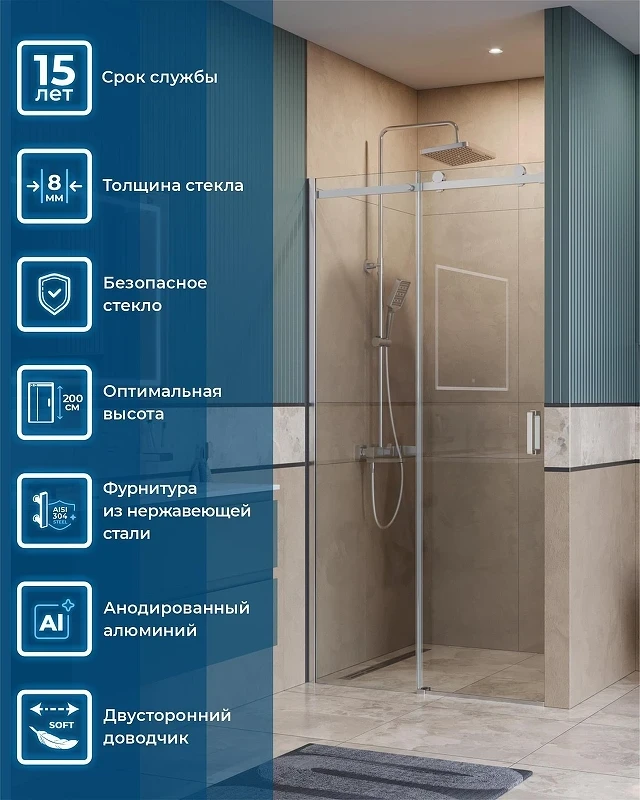 Душевая дверь BelBagno Soft Close-2 100 SOFT_CLOSE-2-BF-1-100-C-Cr профиль Хром стекло прозрачное