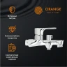 Смеситель для ванны Orange Aristo M19-100cr Хром латунь на стену