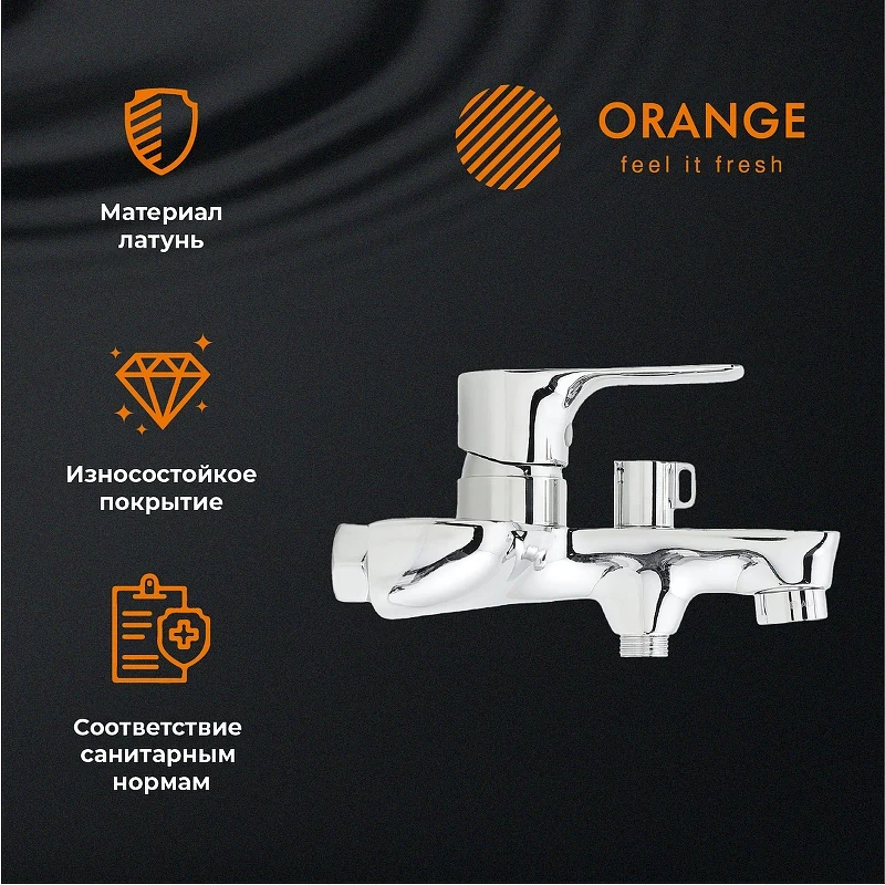 Смеситель для ванны Orange Aristo M19-100cr Хром латунь на стену