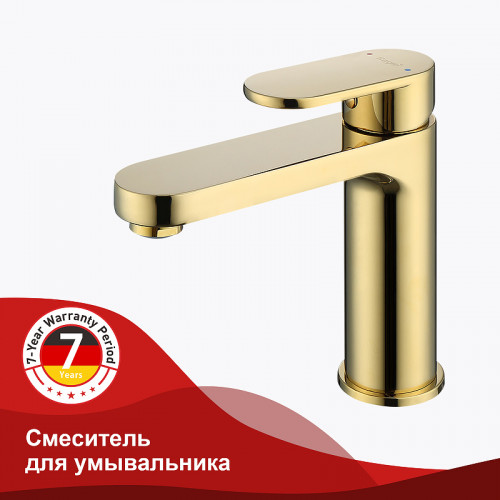 Смеситель для раковины Raglo R50.10.23 Золото матовое латунь