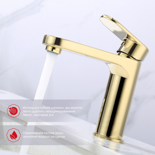Смеситель для раковины Raglo R50.10.23 Золото матовое латунь