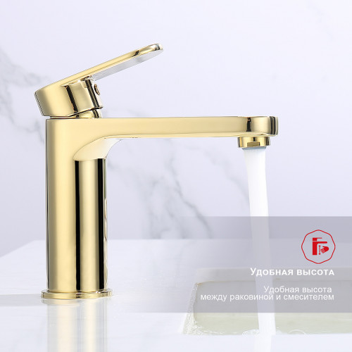 Смеситель для раковины Raglo R50.10.23 Золото матовое латунь