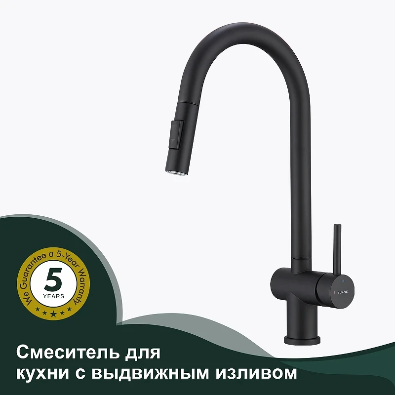 Смеситель для кухни Splenka S204.49.06 Черный матовый латунь