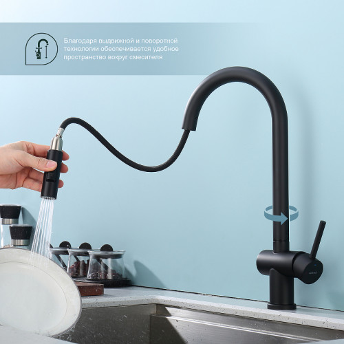 Смеситель для кухни Splenka S204.49.06 Черный матовый латунь