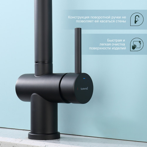 Смеситель для кухни Splenka S204.49.06 Черный матовый латунь