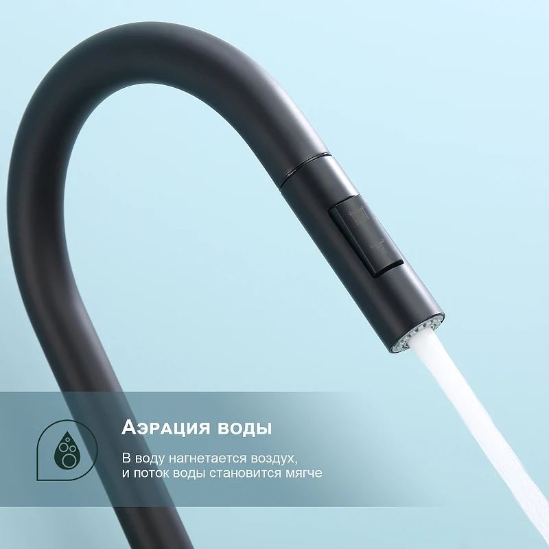 Смеситель для кухни Splenka S204.49.06 Черный матовый латунь