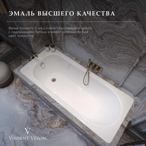 Чугунная ванна Vinsent Veron Soissons 170x70 VCN1707042H/VH0015NI цвет Белый с дугообразными ручками никель