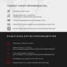 Чугунная ванна Vinsent Veron Soissons 170x70 VCN1707042H/VH0015NI цвет Белый с дугообразными ручками никель