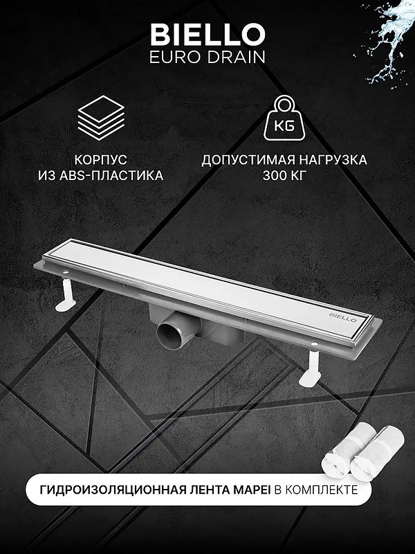 Душевой лоток Pestan Biello 650 13300015 с решеткой цвет Хром матовый / под плитку
