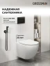 Унитаз с инсталляцией Grossman Pragma 97.4411SQ.03.210 цвет Белый с сиденьем Микролифт с клавишей смыва цвет Черный
