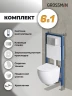 Унитаз с инсталляцией Grossman Galaxy 97.4455S.01.110 цвет Белый с сиденьем Микролифт с клавишей смыва цвет Хром