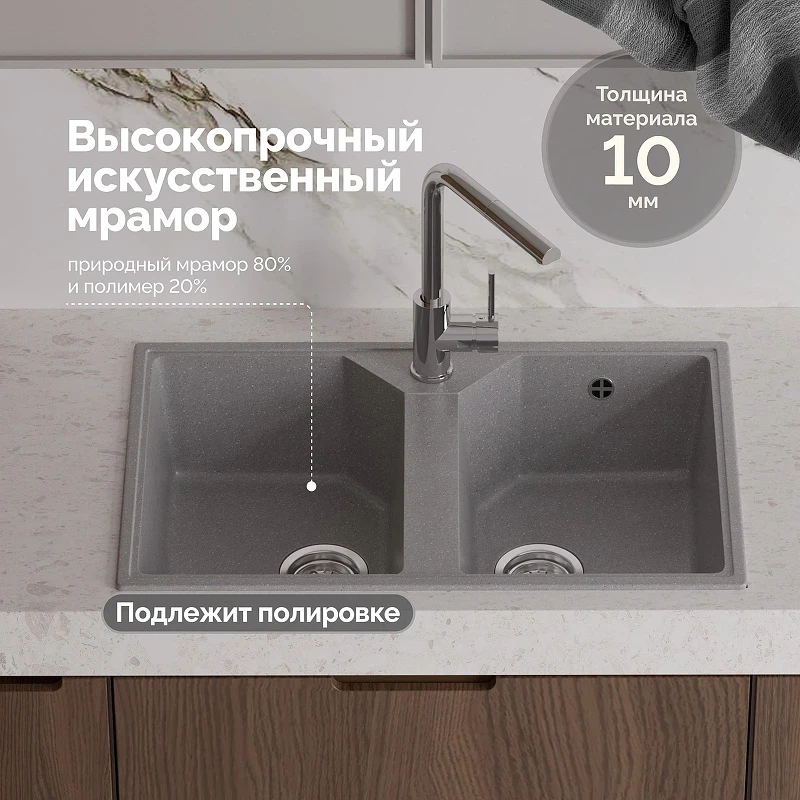 Кухонная мойка Domaci Палермо 77 PR-770-003 цвет Серый