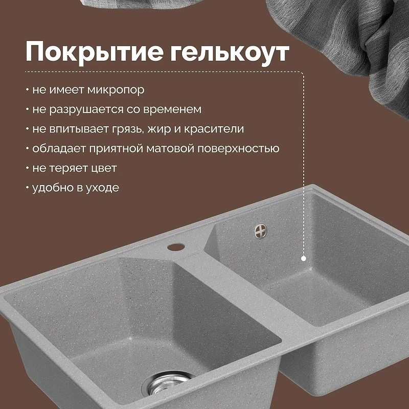 Кухонная мойка Domaci Палермо 77 PR-770-003 цвет Серый